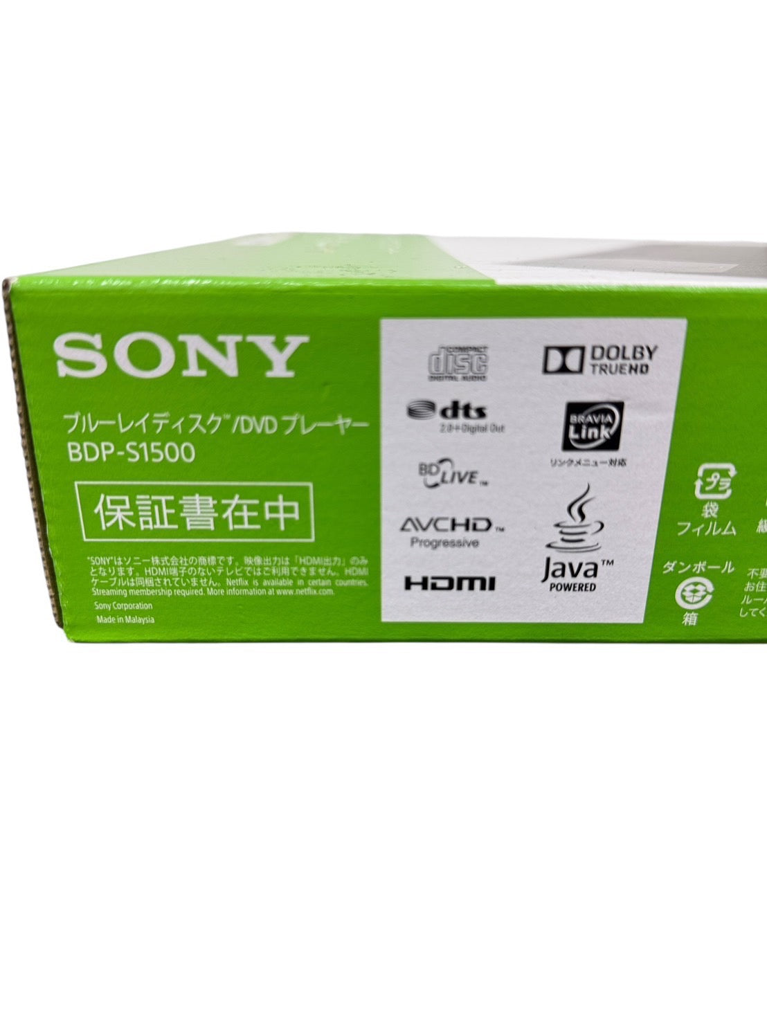ソニー　Sony　BDP-S1500　ブルーレイディスク/DVDプレイヤー　2021年製