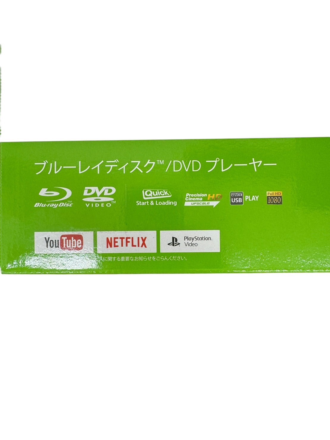 ソニー　Sony　BDP-S1500　ブルーレイディスク/DVDプレイヤー　2021年製